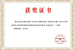 市級優質課評優活動來襲！這所小學“智慧課堂”榮獲一等獎
