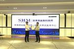 科技賦能 “云端”圓夢 海云天保障深港澳金融科技師考試舉行
