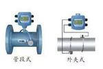 超声波流量计的优缺点有哪些