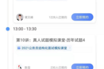 “1998課堂”APP，海量資源等你來
