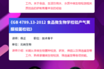 3月17日BNCC線上研討會即將開播！