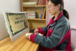 上海中職“空中課堂”啟動，易班攜手UCloud優刻得護航開學第一課