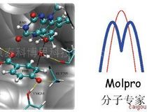 Molpro —分子专家