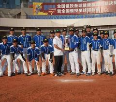 哈尔滨工程大学垒球队荣获全国慢投垒球锦标赛亚军