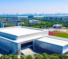 浙江师范大学（萧山校区）体育馆：杭州亚运会手球比赛场馆