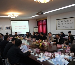 第四届城市教育装备论坛筹备会于宁波召开