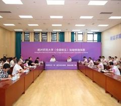 杭州师范大学召开亚运会赛事服务保障校地协作推进会