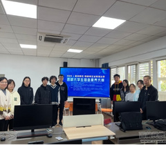 西藏民族大学学生在首届西部大学生信息素养大赛省赛中喜获佳绩