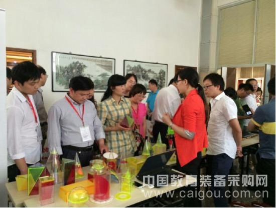 陕西省2015年数学探究实验室研讨会圆满闭幕!