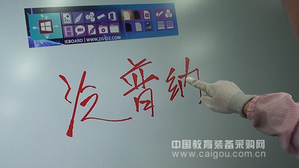 尊重传统 融合未来 纳米触控黑板向老师致敬