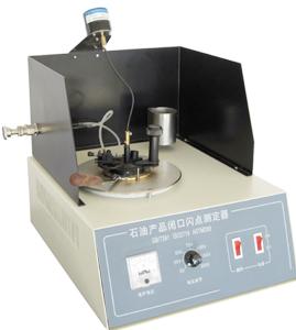 恒奥德仪价  石油产品闭口闪点测定仪