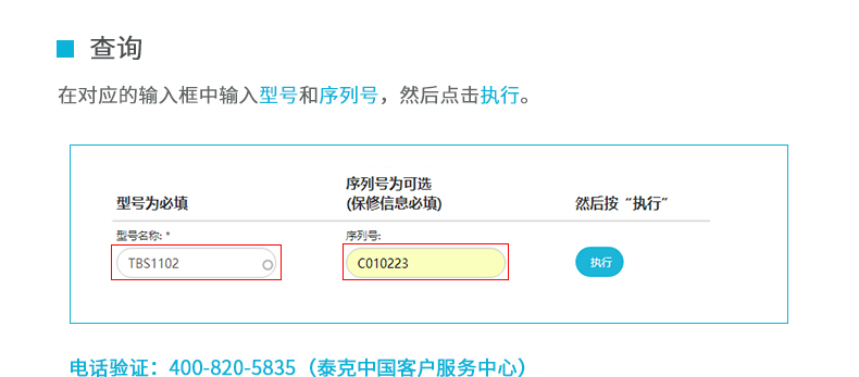 泰克Tektronix TDS2000C系列数字存储示波器,TDS2024C