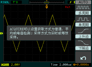 DS1000E 系列数字示波器