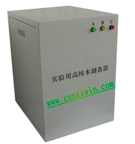 实验室用高纯水制备器/实验室用纯水机 10L 型号：TZM-HCHSH-Ⅲ