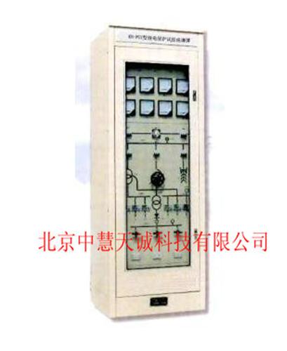 继电保护试验电源屏 型号：KDKH-PGY