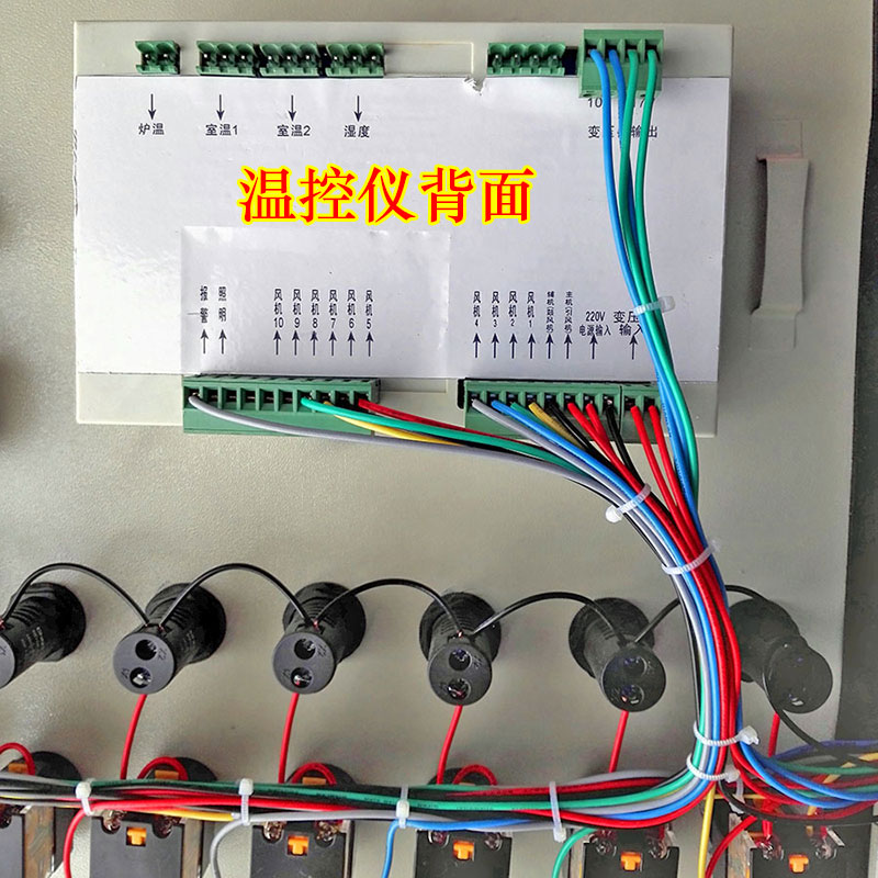 养殖多路温控箱 环境控制器 标准化鸡舍风机控制器 养鸡温控器