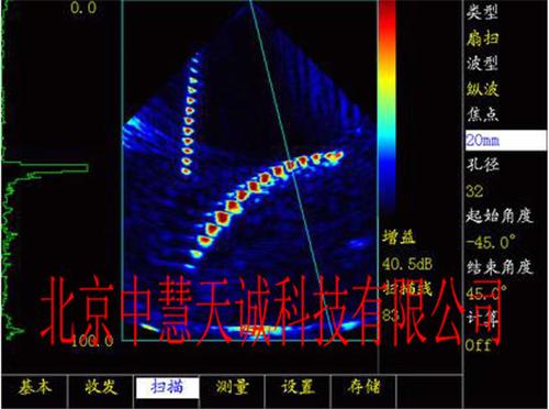 数字超声探伤仪 型号：STCTS-602