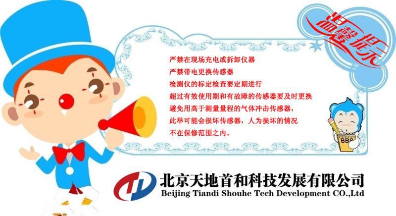 便携式氮气检测仪 扩散式氮气测试仪