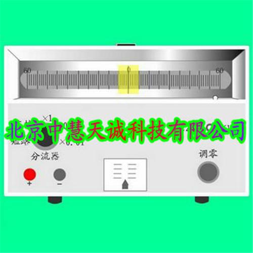 灵敏电流计特性研究实验仪 型号：UKY-I