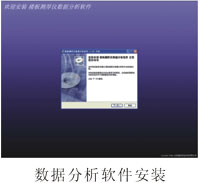 樓板測厚儀/測厚儀/樓板測厚計