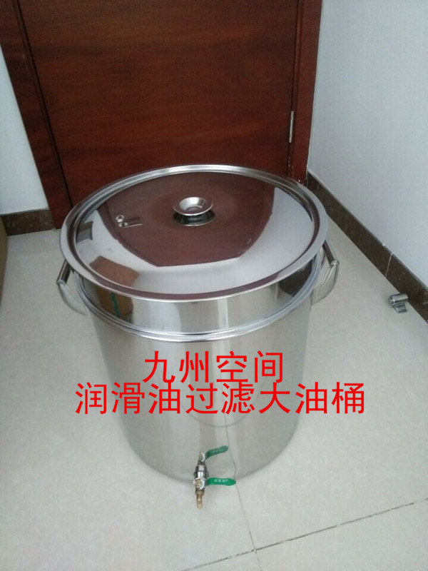特价热卖润滑油三级过滤桶-九州空间生产