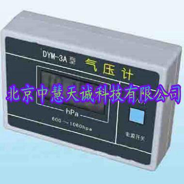 自记式气压计/记录式气压计 型号：DYM-3A