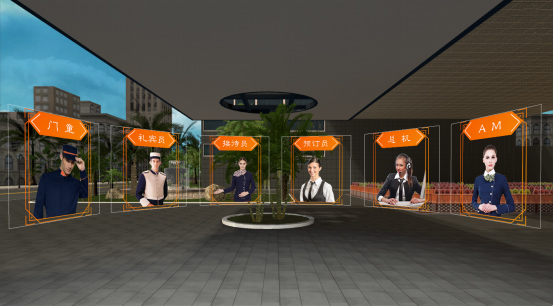 国泰安酒店VR实训系统（酒店管理实训VR模拟体验系统）