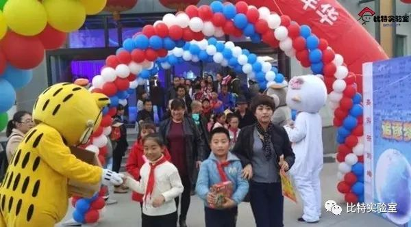 比特实验室开启大西北兰州未来教育之门