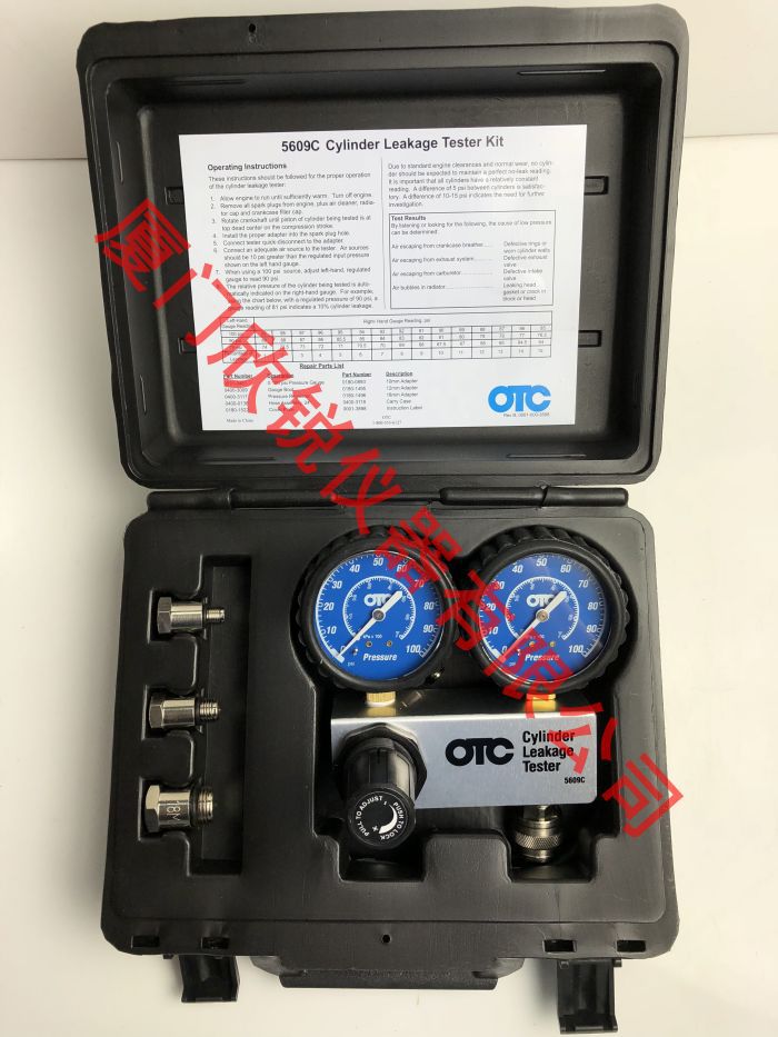 OTC5609C博世BOSCH气缸漏气量OTC5609C代替KAL2509C气缸测试仪