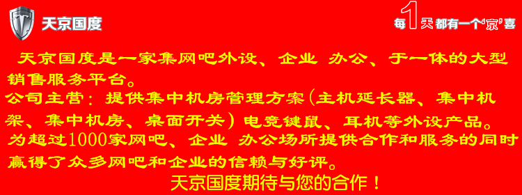 工作室机架机箱游戏网吧集中机房电脑托盘主机 延长器集中机架dnf