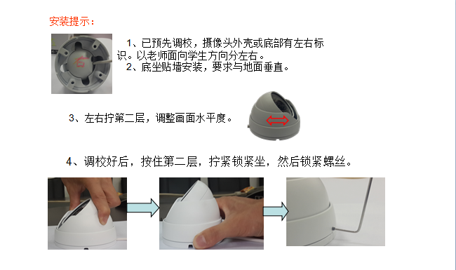 天狐供应录播系统专用定位摄像机iRBS-V2