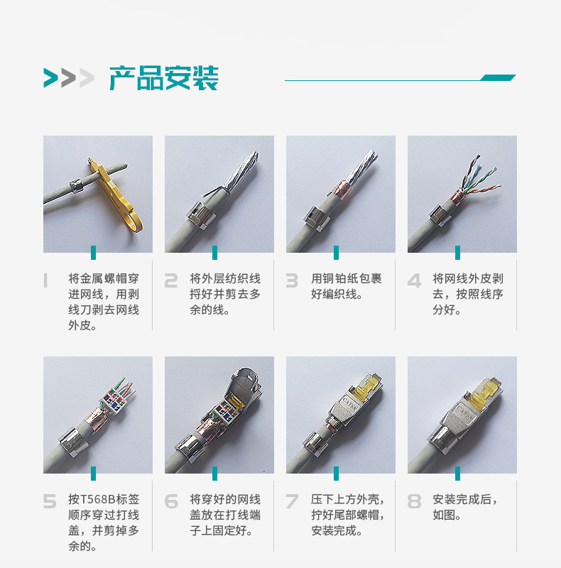 英曼品牌  綜合布線設備  KS8  新型5G網絡水晶頭，RJ45網絡電腦插頭