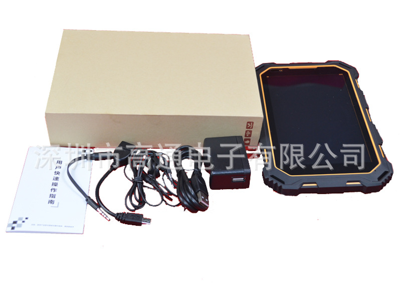 豪盾8寸安卓8.1北斗平板電腦/三防IP68八核全網通4G