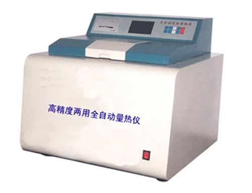 高精度兩用自動量熱儀型號：ZDHW-A4