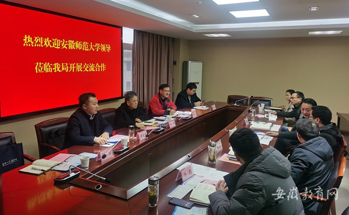 安徽師范大學多措并舉促就業