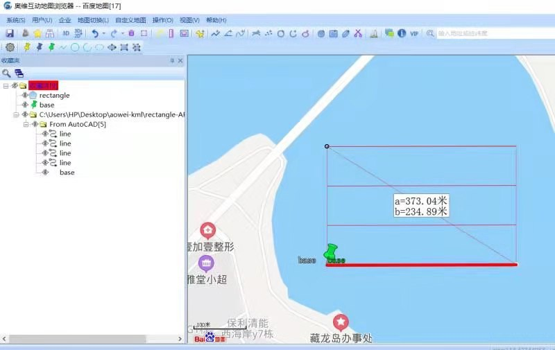 蛟龙号JL20智能无人测量船