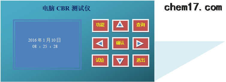TC-T5000電腦數顯CBR測試儀