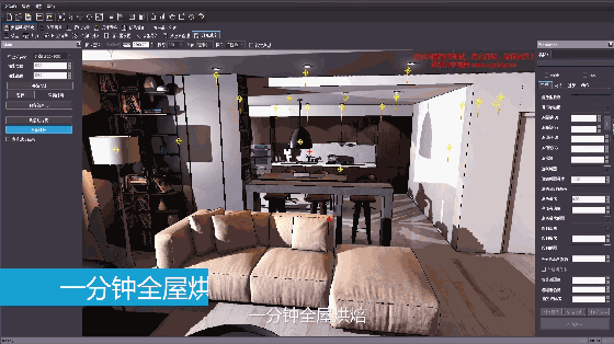 典居—中视典针对家居环境的VR引擎