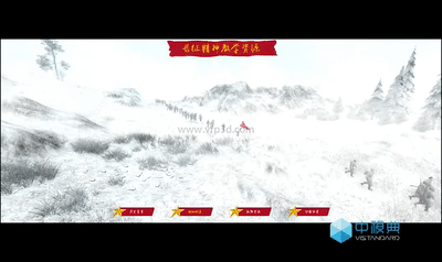 中視典紅典黨建教育VR平臺