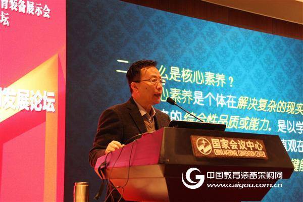 京津冀专家共议：中小学体育如何推动素养落地